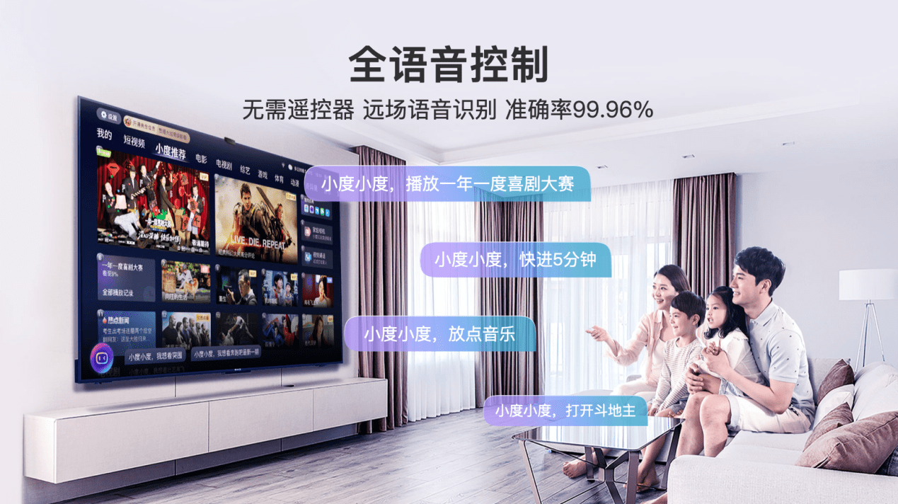 家庭|科技创新引领智能潮流，小度发布两款大屏重塑家庭生活新体验