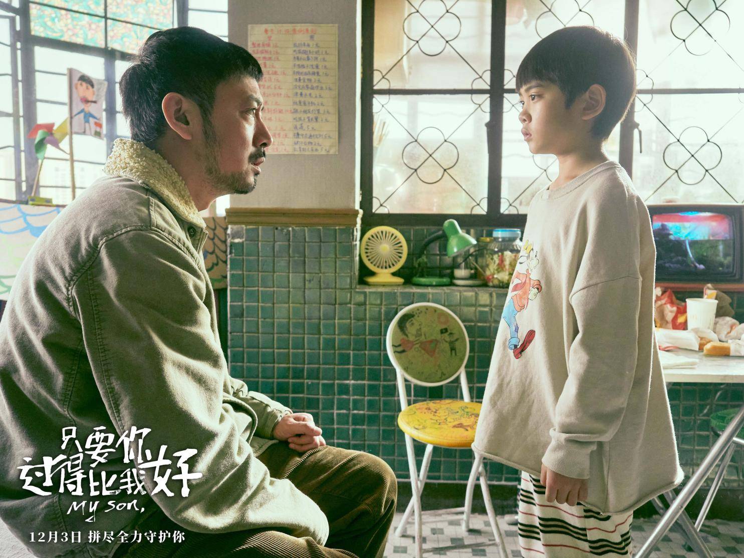 剧情|12月院线片单来了，神仙打架，大片不断