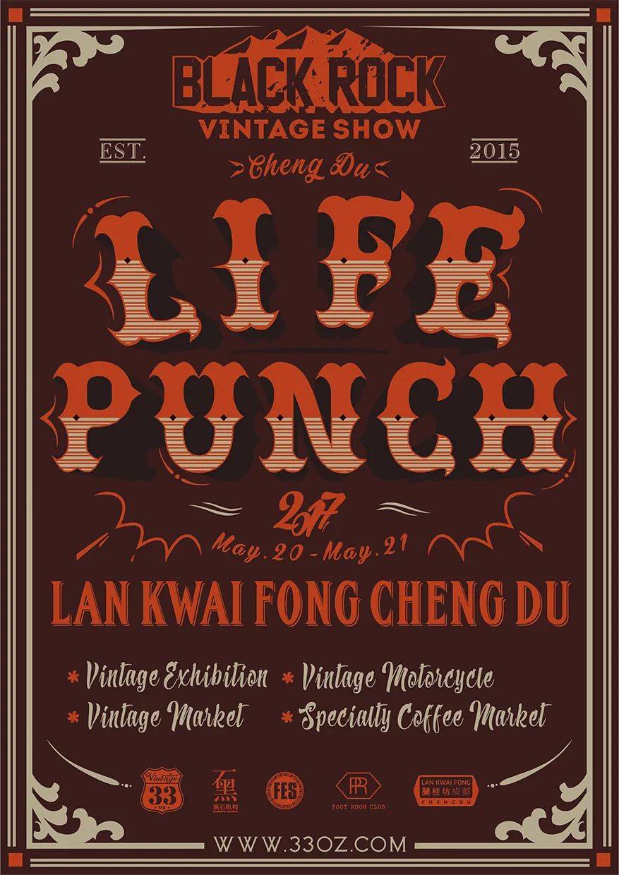 对话33oz成都崇德里这条小巷子里藏着国内最大的vintage文化平台