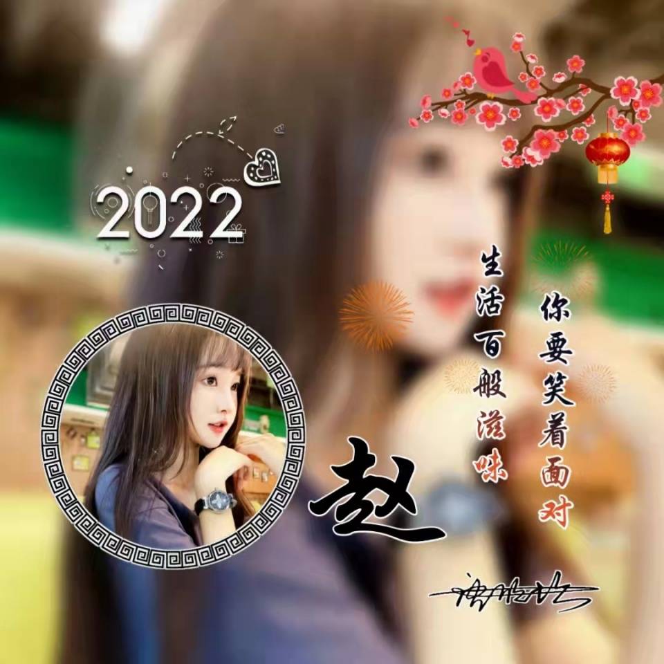 用你的名字制作微信头像,3d唯美照片艺术签名头像,快来挑一个_大雾_颖