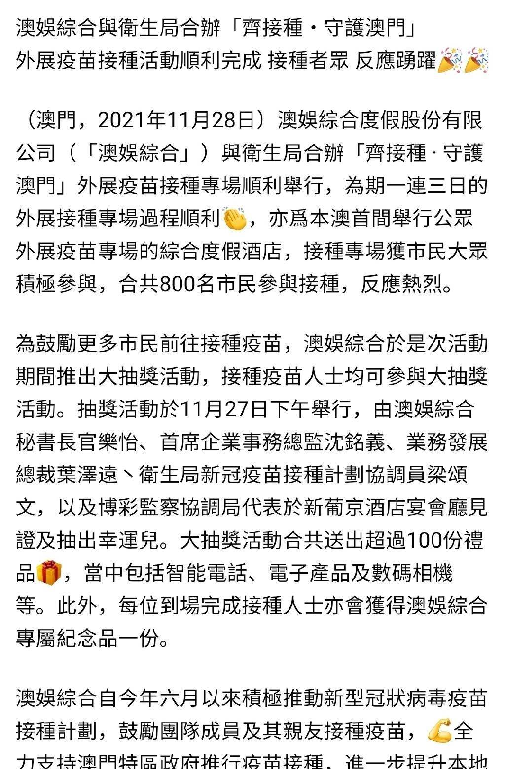 梁安琪 奚梦瑶婆婆出席活动，穿乳白色小风衣超抢镜，梁安琪状态太好了