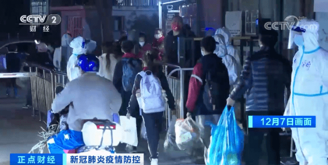 疫情|此地发布：元旦春节期间，非必要不离开！