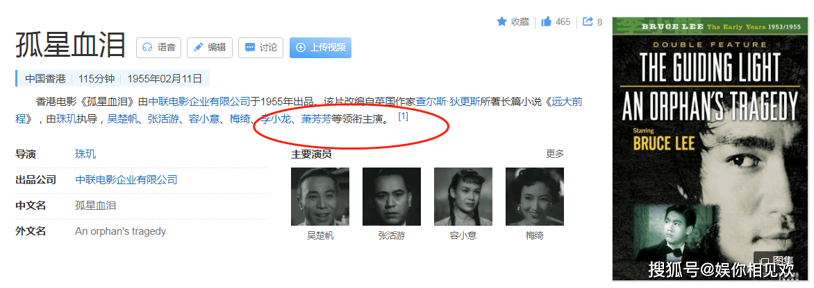 因为|女人，不是找对男人，而是找对人生价值，揭秘萧芳芳的豪横人生…