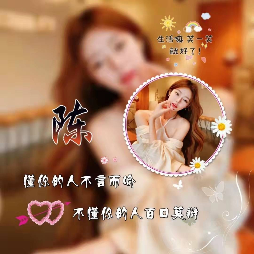 用你的名字制作微信头像,3d唯美照片艺术签名头像,快来挑一个_大雾_颖