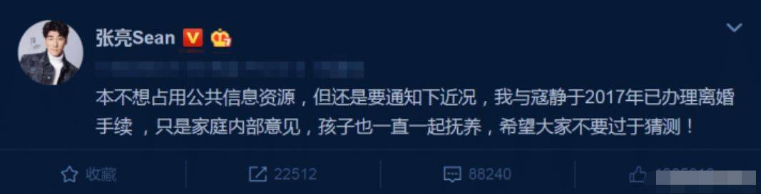 《爸爸去哪儿》播出8年，王诗龄、天天父母离婚，其他人怎么样了封面图