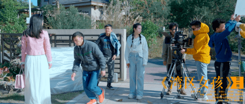 大型都市女性励志剧《湾区女孩》在东部华侨城天麓别墅区举办了盛大的开机仪式