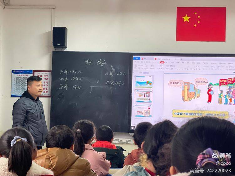 惠济区|乐教乐研，做溢彩同行人——惠济区古荥小学数学组双减系列活动