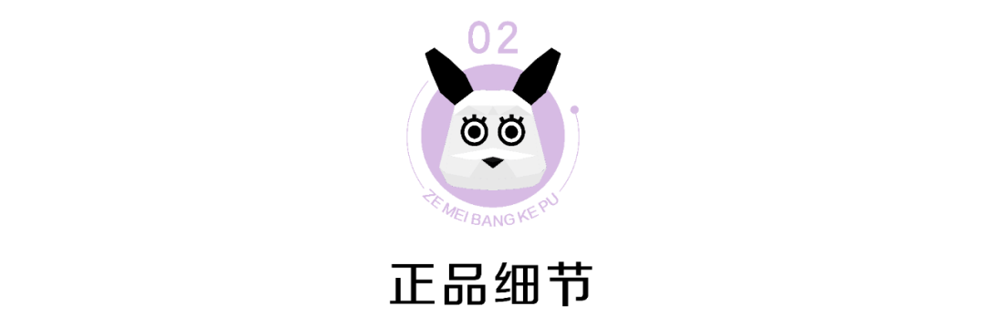 知识科普奢芙雅M1/M5b尿酸 真假辨别