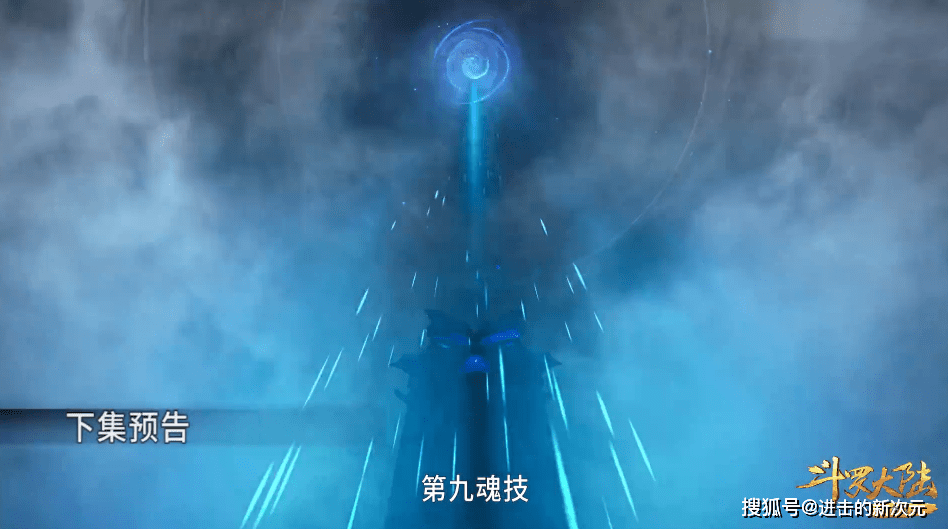 海马|玄机魔改第五考，小白透露海马斗罗的弱点，旋风巨浪寂灭拳被替换