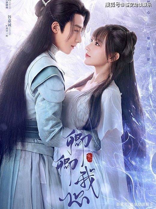 八卦爆料|王一博、赵丽颖、龚俊、杨紫、张若昀携剧轮番炸场，你看好哪一部？