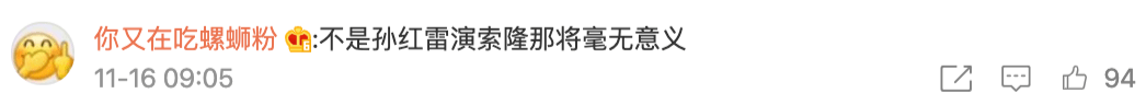 香克斯|海米自制《海贼王真人版》！孙红雷演索隆，星爷演香克斯神还原