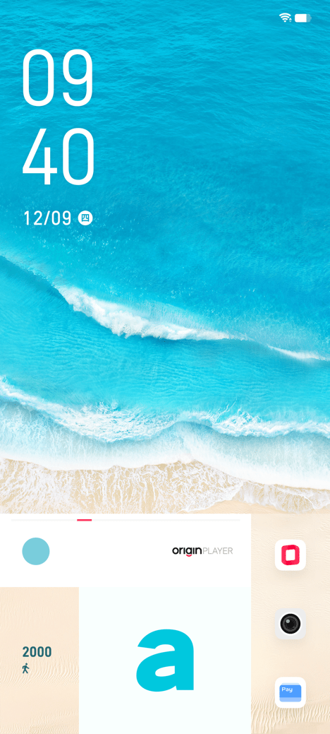 界面|可靠、简单却激动人心，原系统OriginOS Ocean正式发布