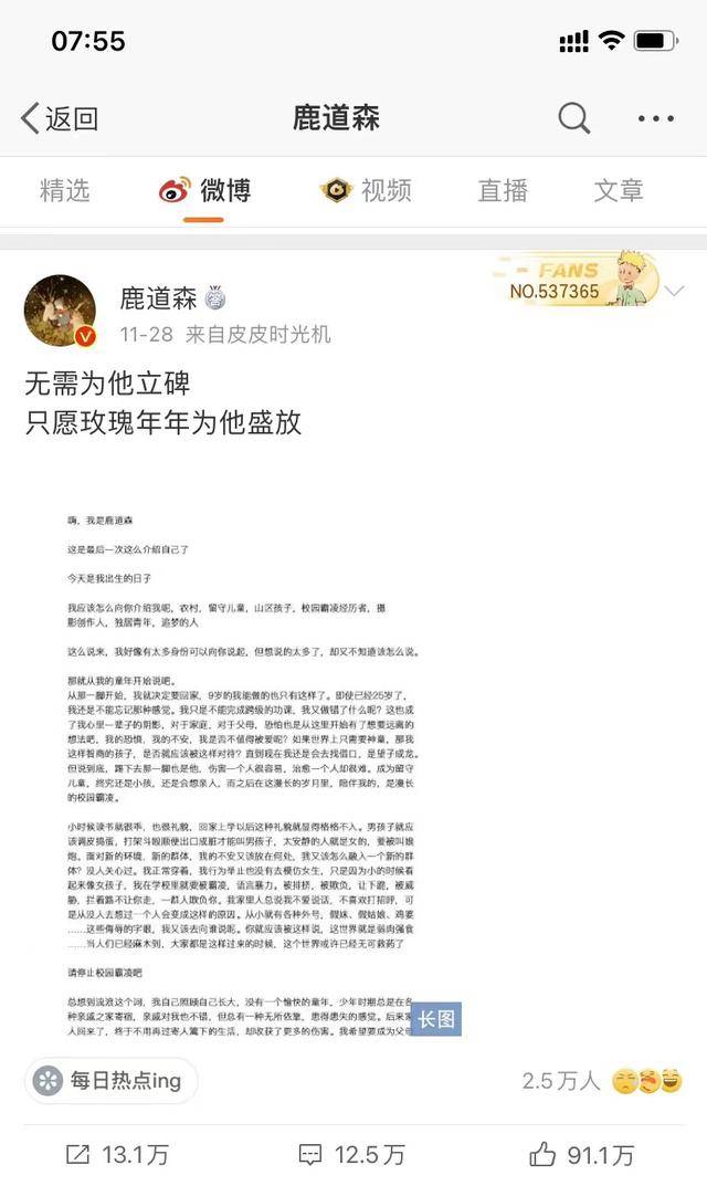 观点评论|《扬名立万》：万万没想到“真相”需要想象