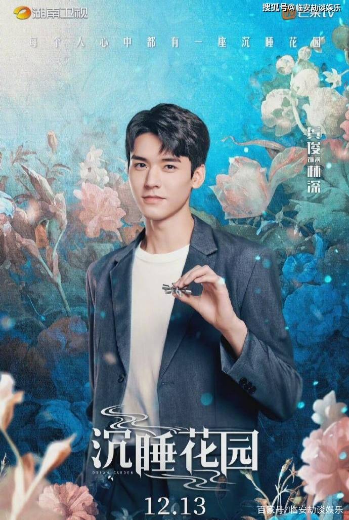 八卦爆料|王一博、赵丽颖、龚俊、杨紫、张若昀携剧轮番炸场，你看好哪一部？