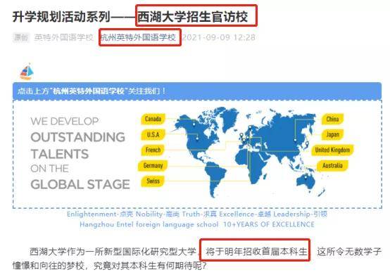 建设|2022年综合评价新增一所大学