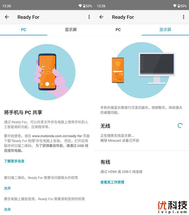 设计|最强LCD屏旗舰机 摩托罗拉 edge S30优科技全面评测