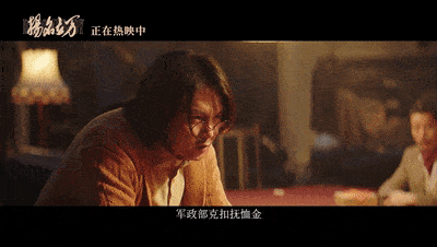 观点评论|《扬名立万》：万万没想到“真相”需要想象