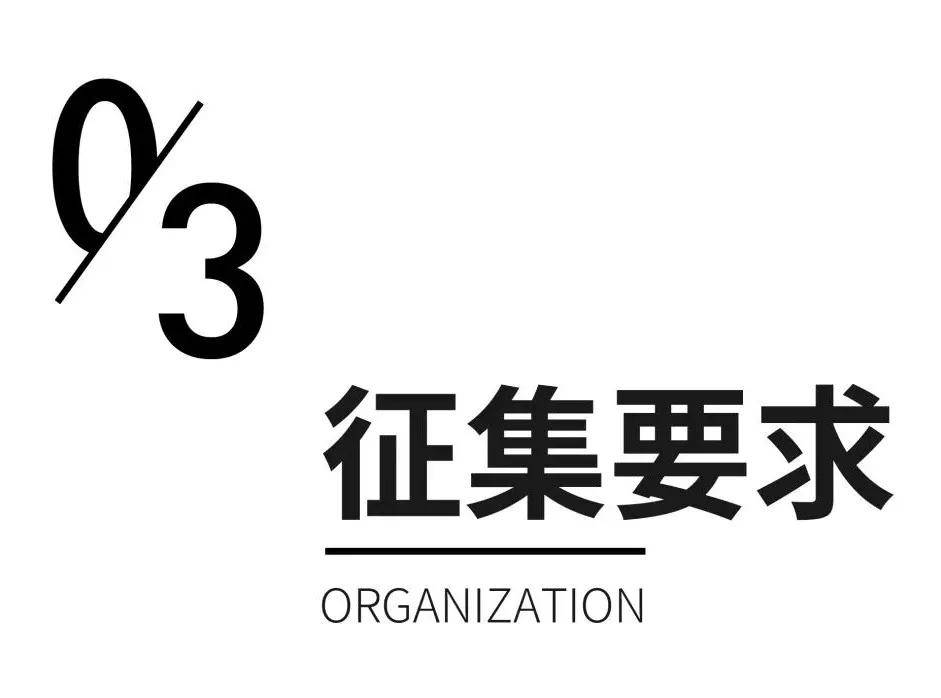 灯具 超级IP │ 重磅开启！产业风向标「100盏灯」全国征集