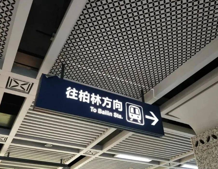 地铁站名其中武汉有一站总是榜上有名它便是——竹叶海充满诗意的名字