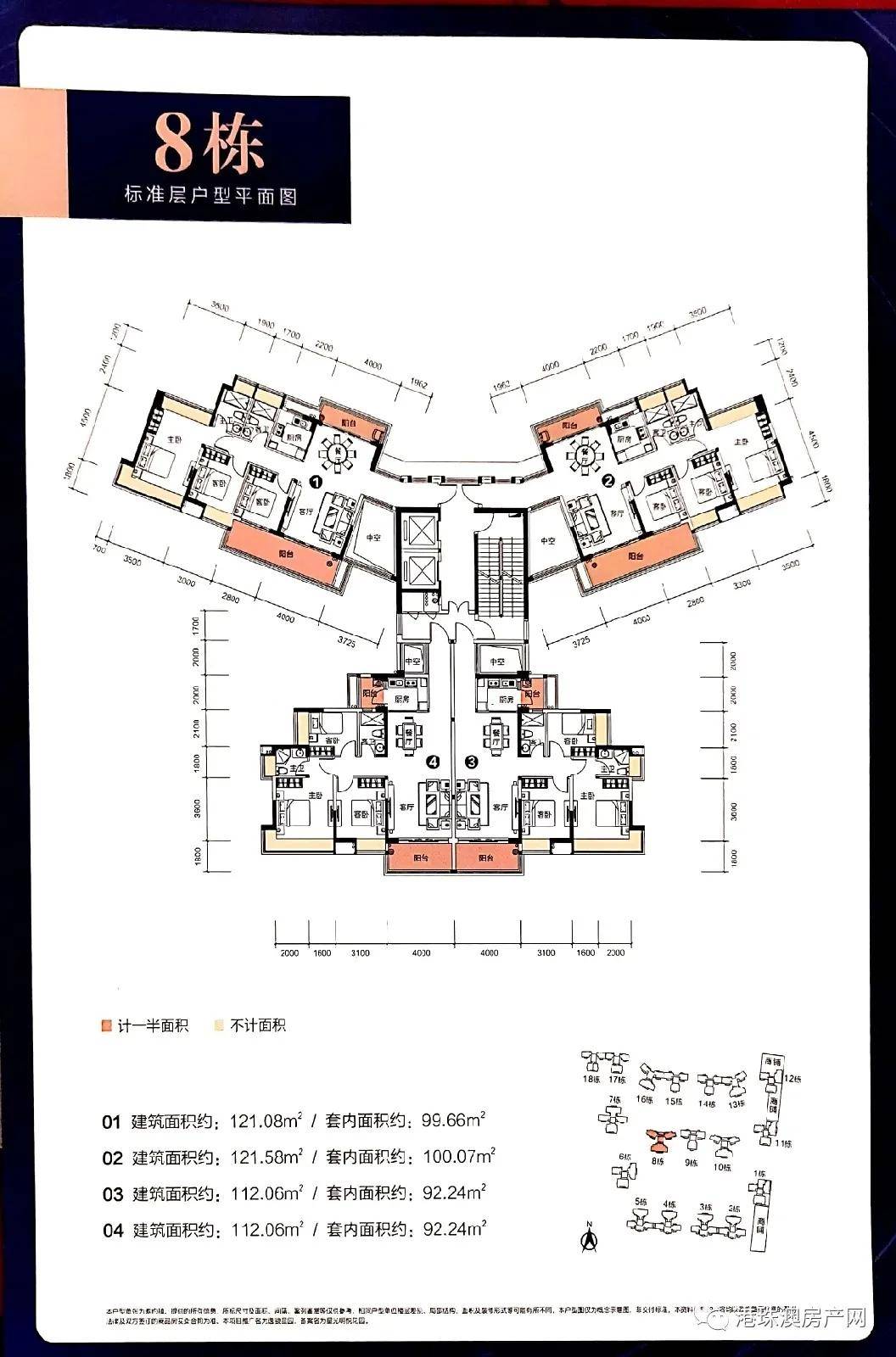 首页中山逸骏星园售楼处电话℡丨逸骏星园官方售楼处