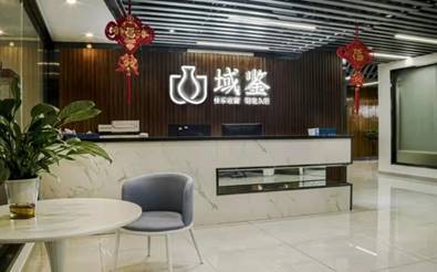 让民间文物活起来域鉴平台正在高速发展