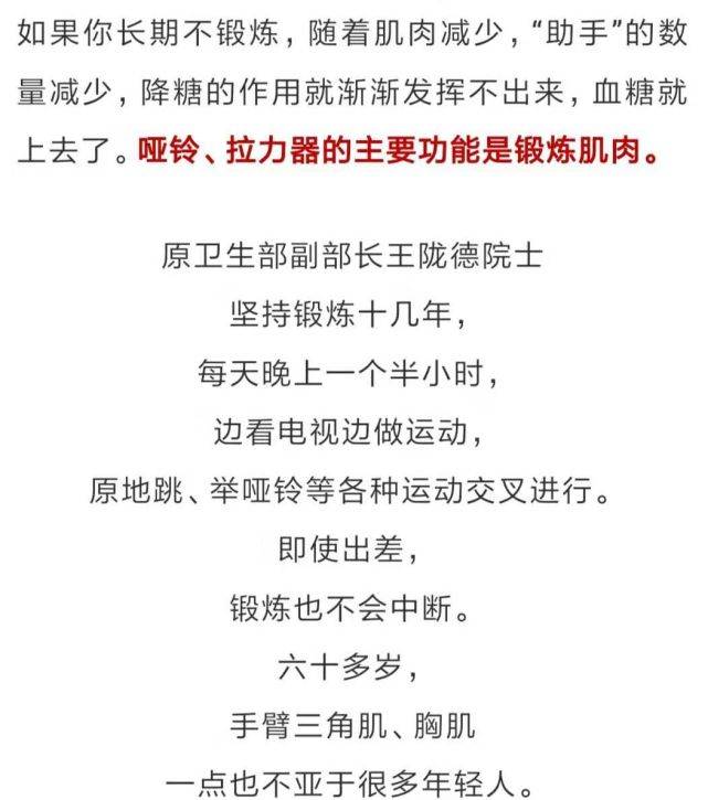 什么叫做代偿期不完全 752a423279084b2aa402b451802aae77.jpeg