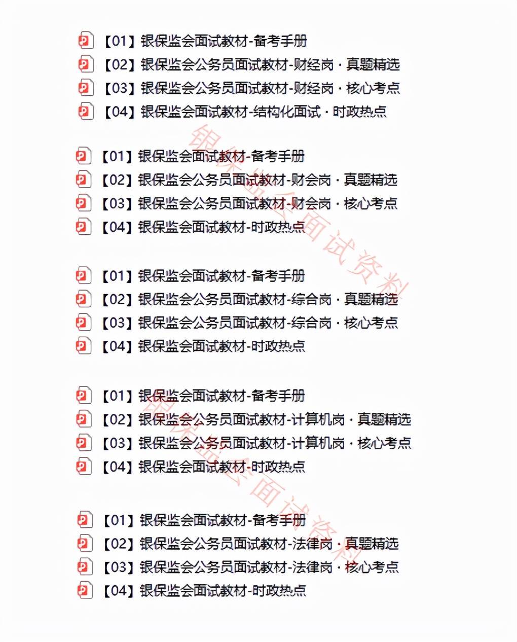 英文招聘信息_榆林英语教育招聘 北京英语专业招聘信息(2)