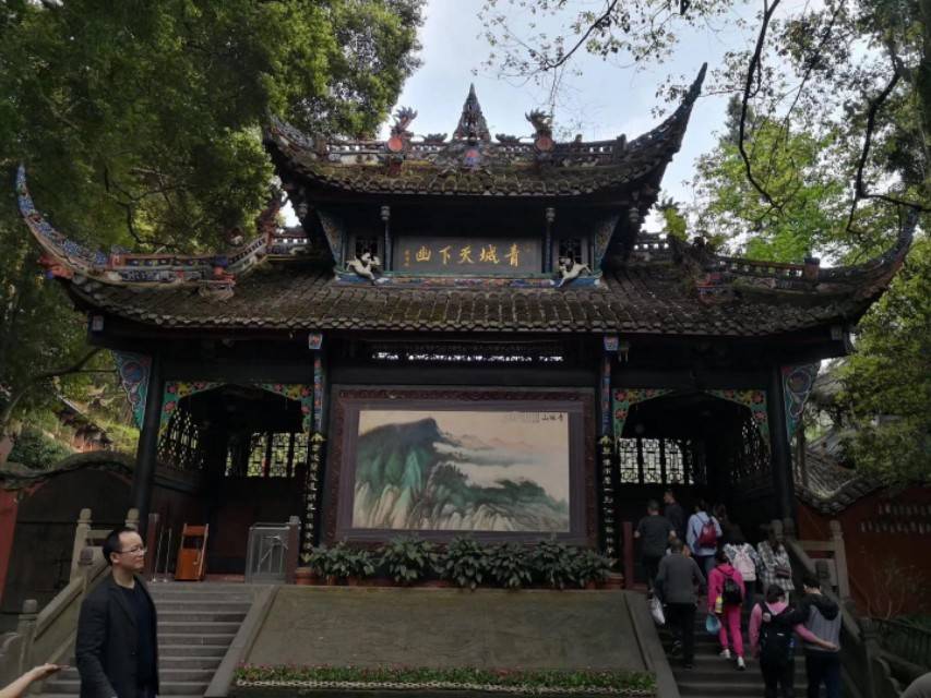 去四川青城山欣赏圣灯奇观,有众多道观古建筑群,是世界文化遗产_天师_上清宫_到达