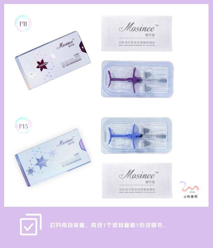 知识科普奢芙雅M1/M5b尿酸 真假辨别