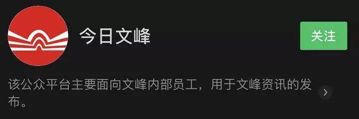 文峰老板 有天眼 在秘书笔下 陈浩是如何一步步走上神坛的 篇文章 因为 父亲