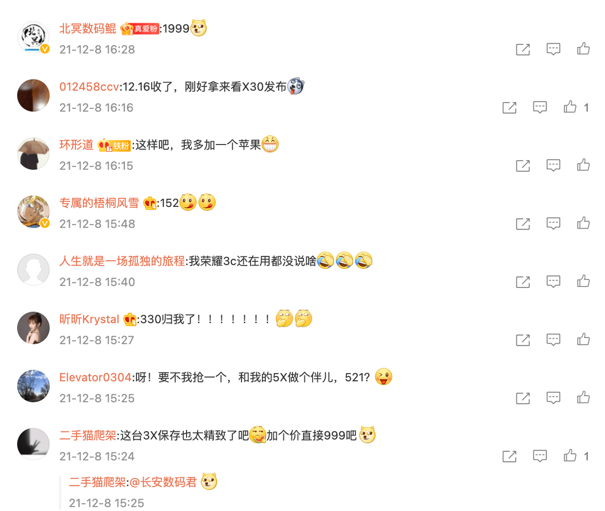 系列|堪称千元机保值天花板 8年前荣耀3X拍卖 网友出价超过原价