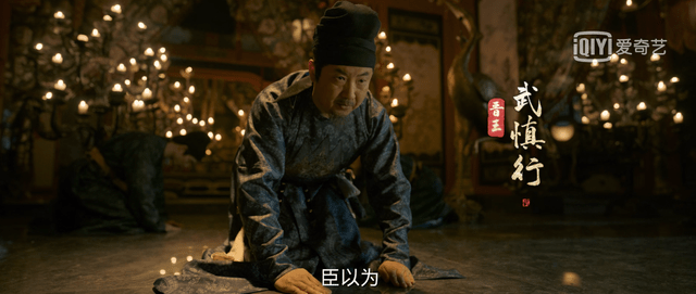 派系|风起洛阳：本是庙堂之中的派系博弈，春秋道或是武家棋子