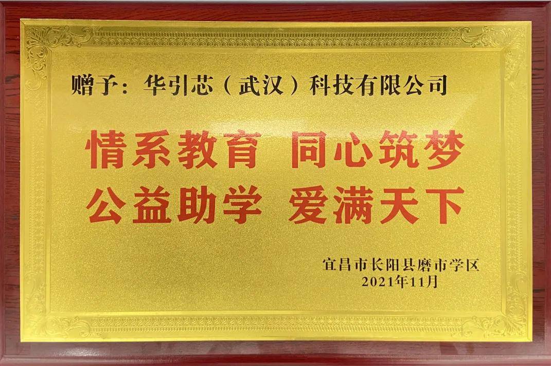 中国光华科技基金会logo_光华科技基金会待遇_中国光华科技基金会 一点公益