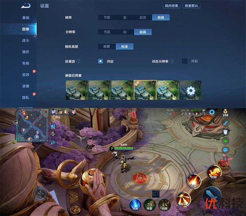 设计|最强LCD屏旗舰机 摩托罗拉 edge S30优科技全面评测