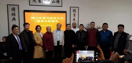 中華優秀傳統文化三進工程講師團在石家莊成立