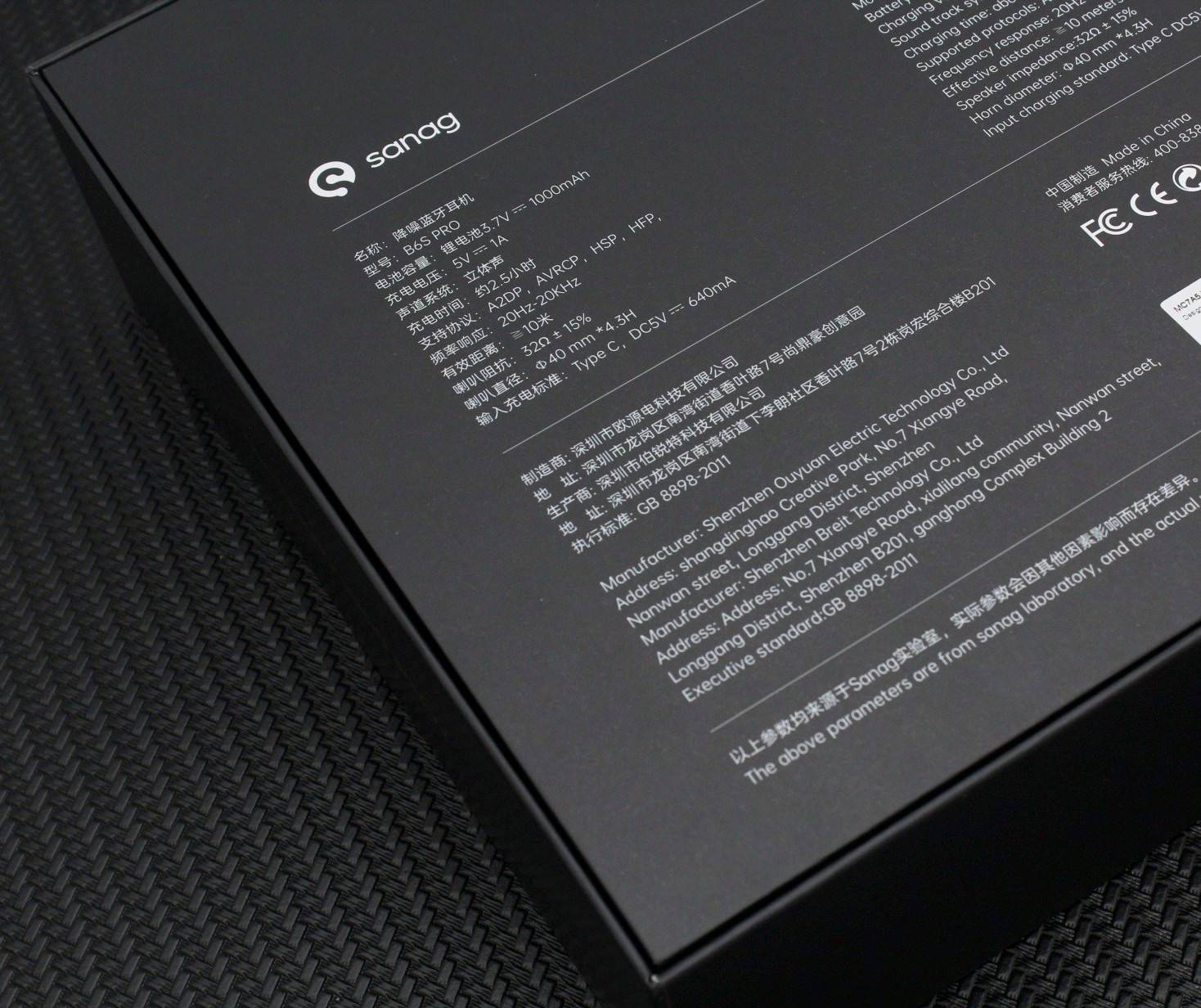 主动|防寒降噪音质三位一体，Sanag B6s Pro头戴式耳机测评