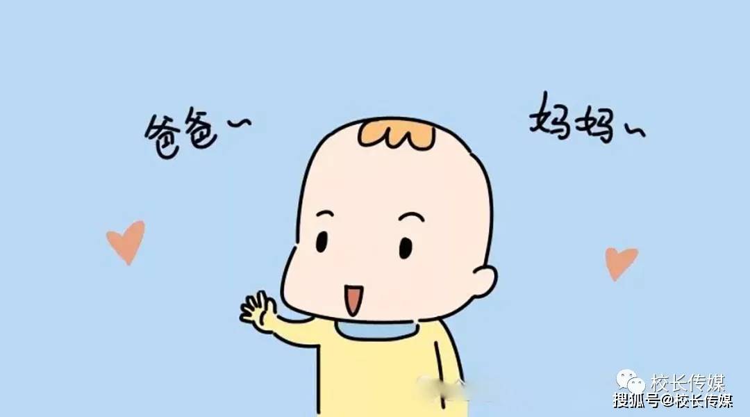 幼儿|幼儿性格和品德教育