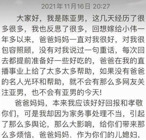 饶恕的曲谱_陶笛曲谱12孔(4)