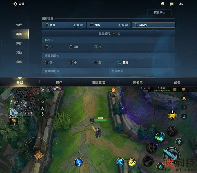 设计|最强LCD屏旗舰机 摩托罗拉 edge S30优科技全面评测