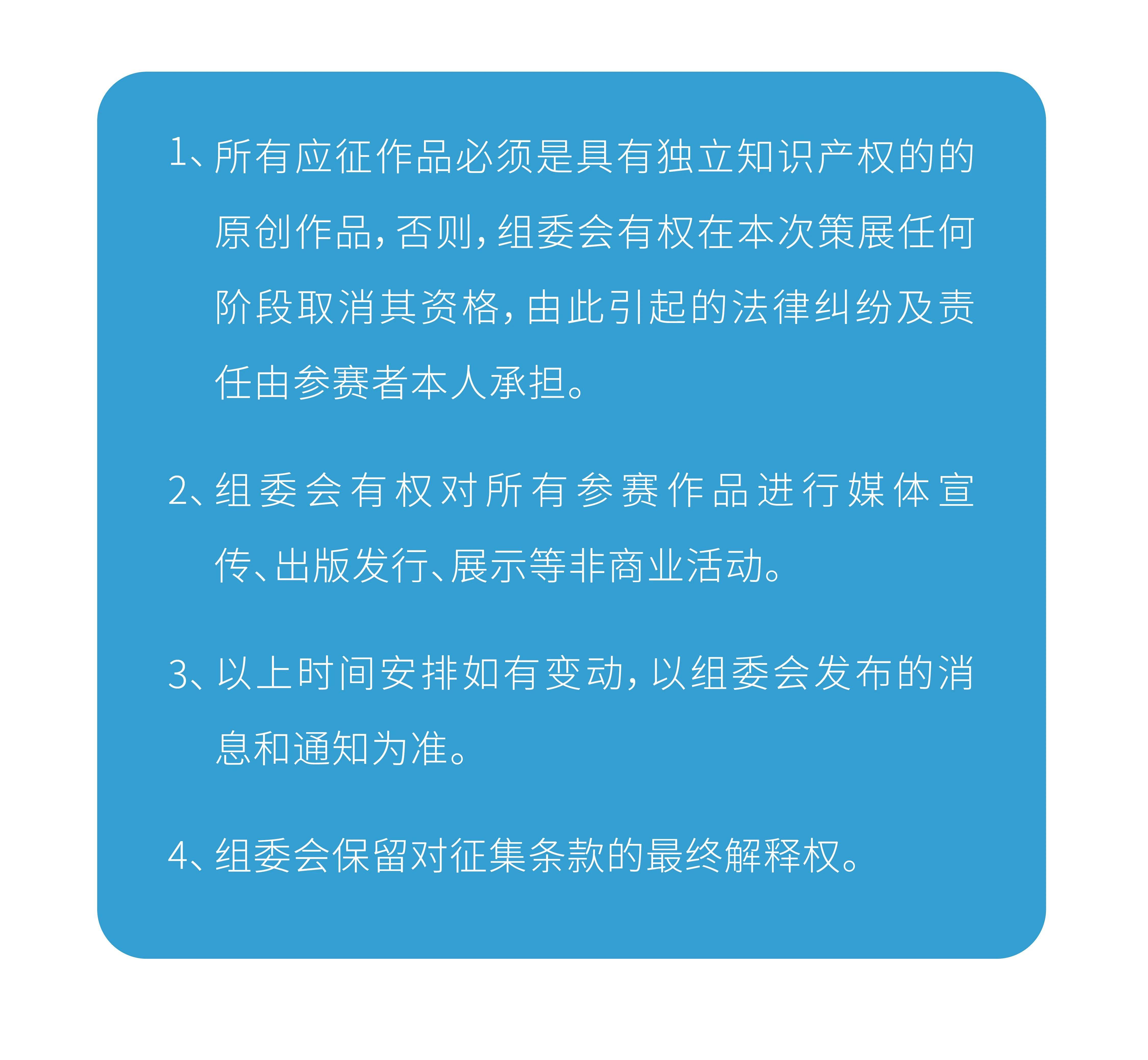 灯具 超级IP │ 重磅开启！产业风向标「100盏灯」全国征集