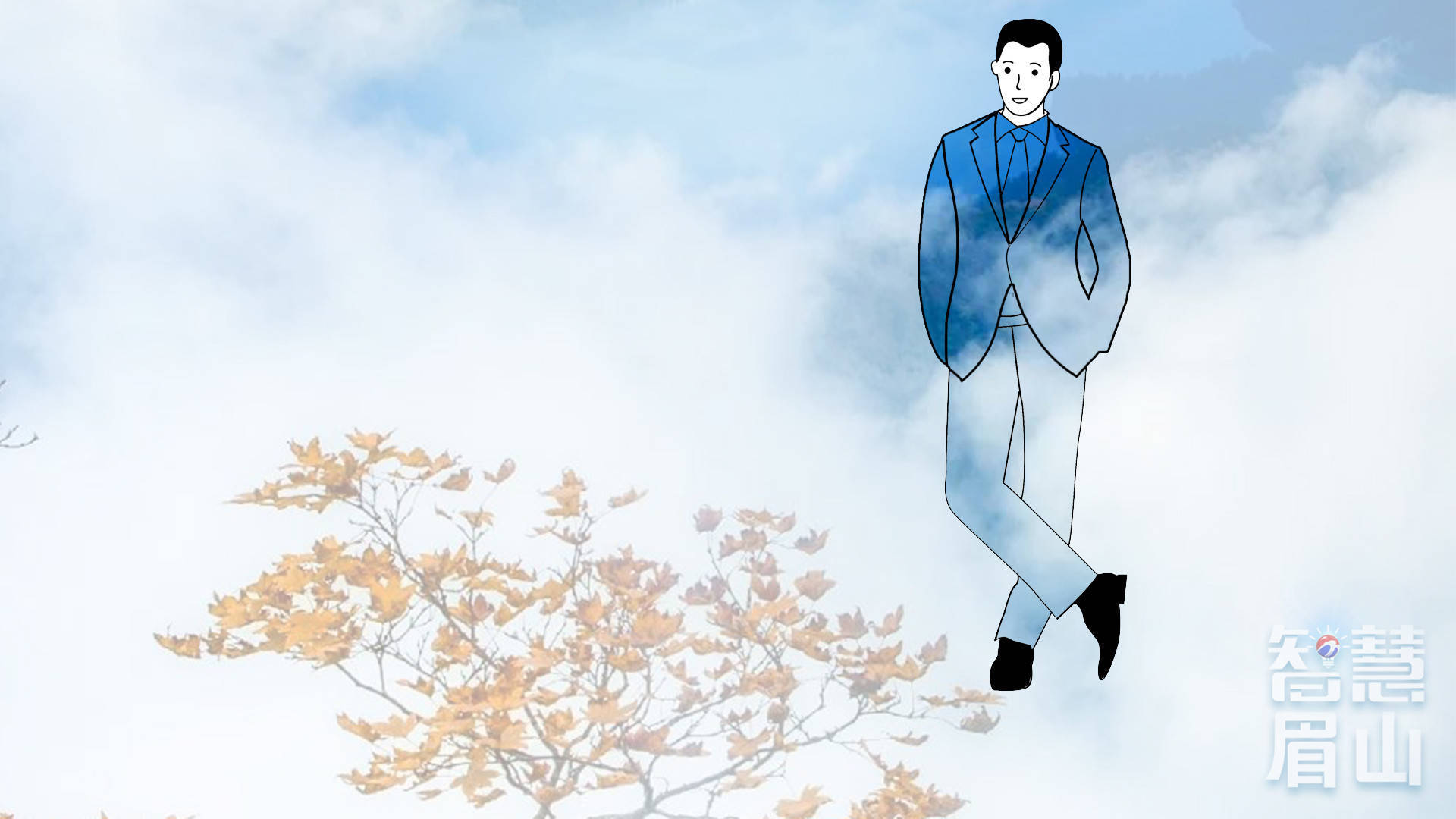 晋网红 这个冬天，把眉山穿在身上，谁看谁心动~