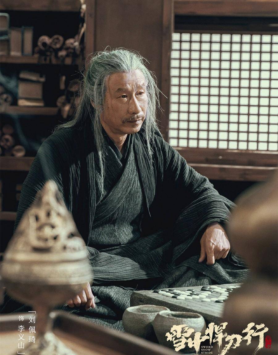 徐凤年|《雪中悍刀行》：在剧照里大出风头的演员，遇到央视镜头就变了？