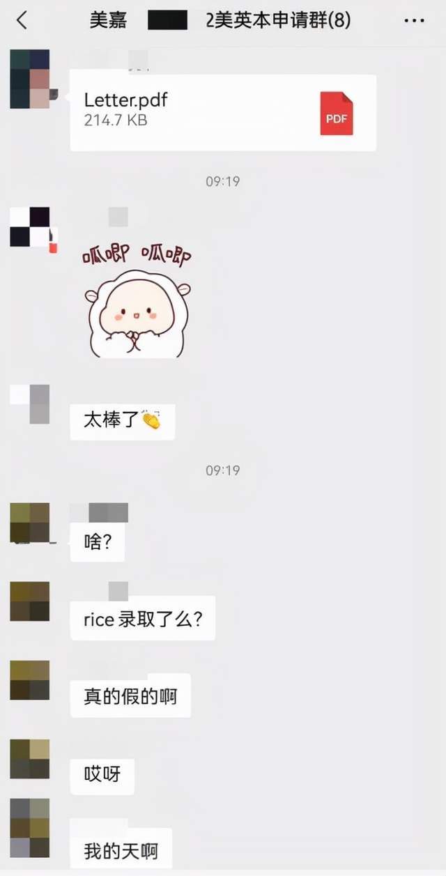 成绩|托福99无SAT，西北姑娘如何斩获南方哈多莱斯大学ED录取？