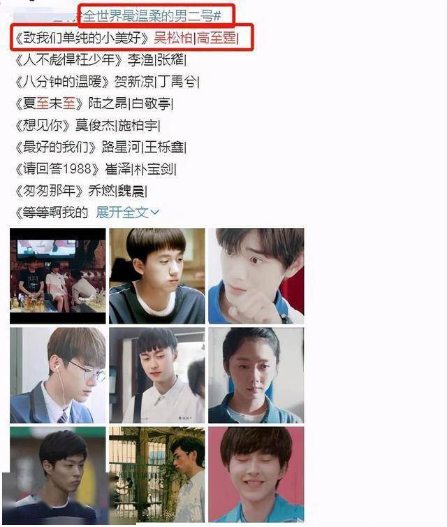 官宣|与龚俊首度合作，官宣海报期待值拉满，网友直言要看吻戏