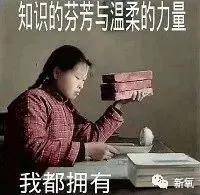 结构型看了印度选美冠军的素颜,我裂开了…