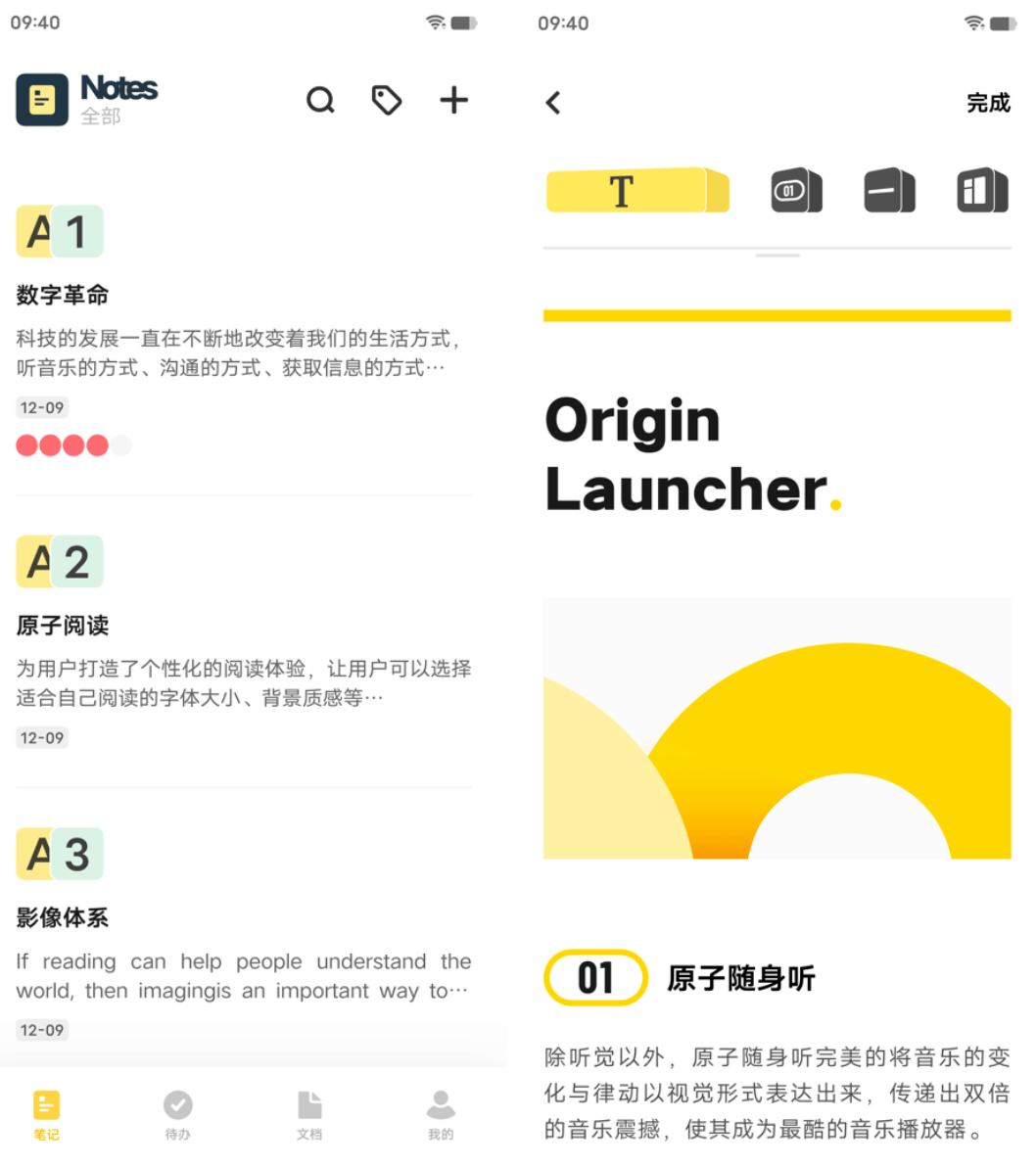 界面|vivo发布原系统OriginOS Ocean:可靠、简单却激动人心