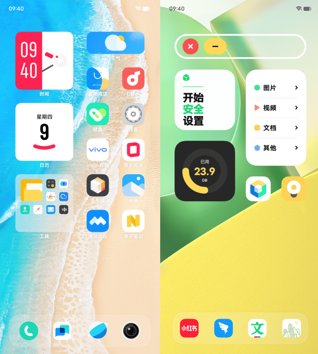 界面|vivo发布原系统OriginOS Ocean:可靠、简单却激动人心