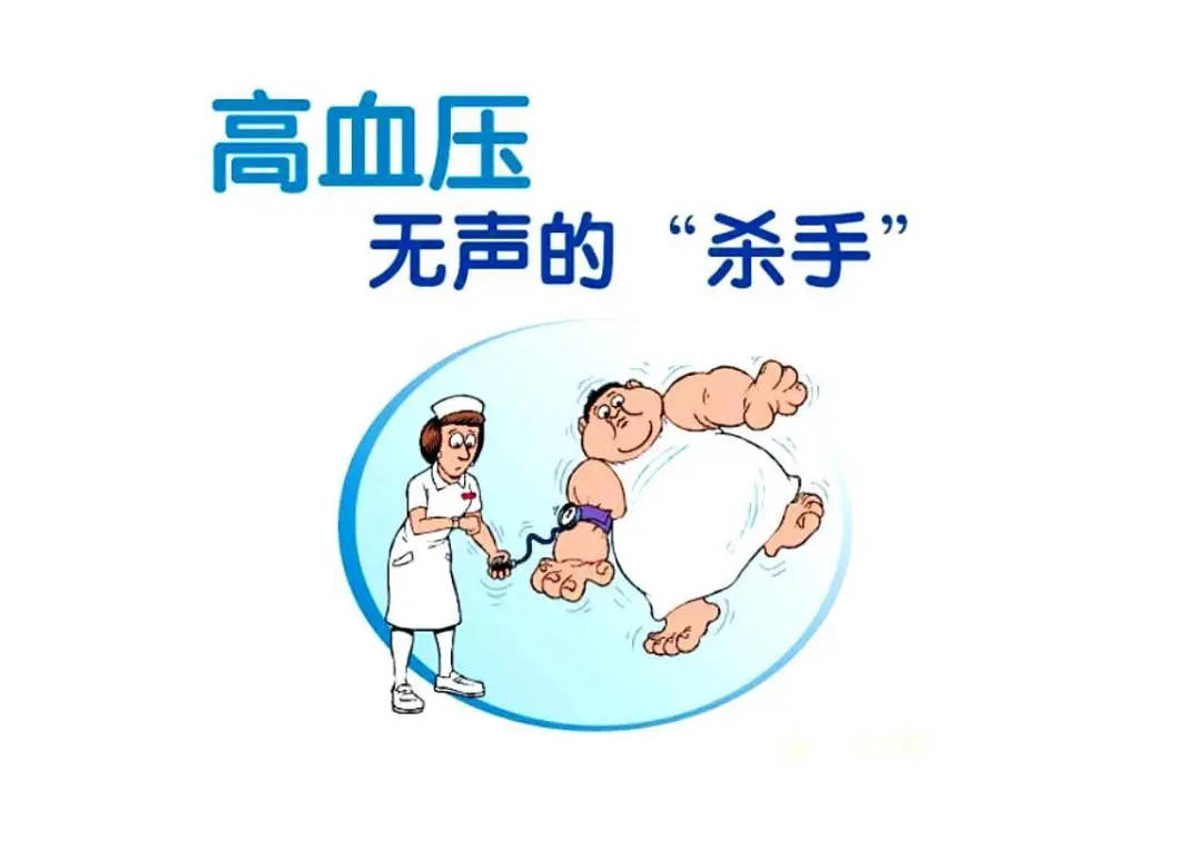 高血压的危害图片素材图片