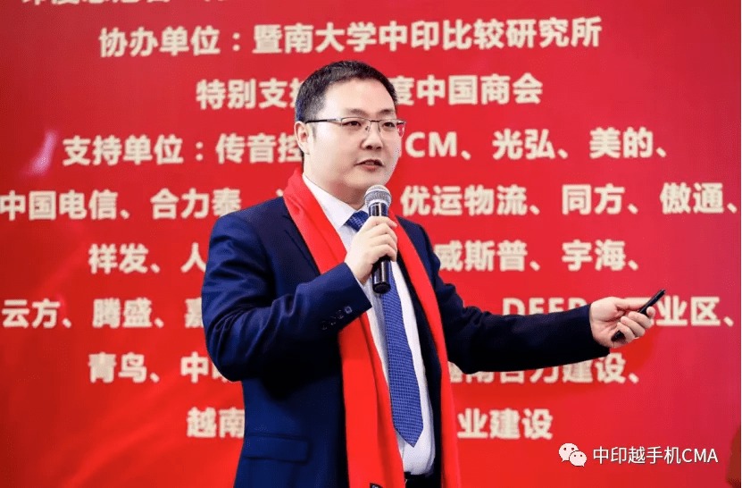 手机|CMA第三届中印越电子（手机）产业年会暨颁奖典礼在深圳盛大举行