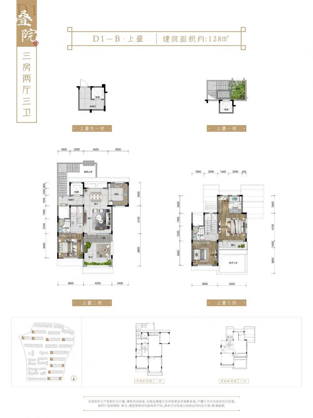 生活 蓝城花萼里如何构建全时段立体生活？